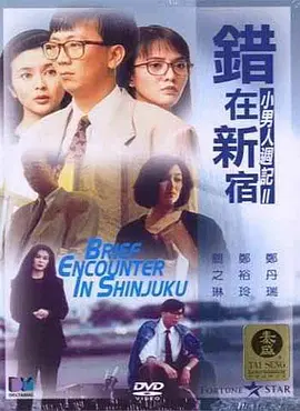《叶问4：完结篇》继续保持领先，累计票房顺利破7亿，预计有望于本周超越《叶问3》的总票房7.71亿。