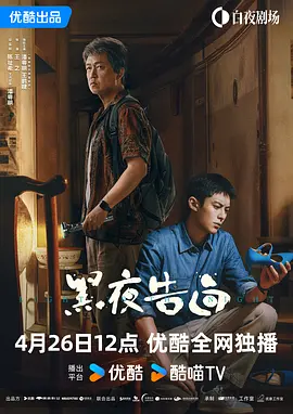 APP专区展示，还有包括微博、抖音、YouTube等平台在内的电影频道全球融媒体矩阵助推作品海内外曝光。