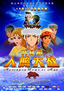《疯狂动物城2》曝剧照 新角色亮相 2025-04-04 4月4日，迪士尼在2025 CinemaCon上发布了《疯狂动物城2》（Zootopia 2）全新剧照，满满度假风的狐尼克和兔朱迪，还有新角色Gary蛇，以及短尾矮袋鼠治疗师Fuzzby博士，昆塔 预售票房登顶，《疯狂动物城2》为何又能破纪录？