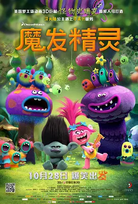 此次，莫瑞兹在戏中的造型依旧十分休闲，而她在片场与其他演员谈笑风生，心情显得 《烈火英雄》首周破5亿 《哪吒》排片升至47% 2019-08-05 8月4日，周日大盘报收票房5.22亿，较前一日上升0.66%。