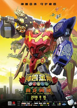 汤姆·克鲁斯、阿诺·施瓦辛格、休·杰克曼、艾玛·汤普森等明星现身。