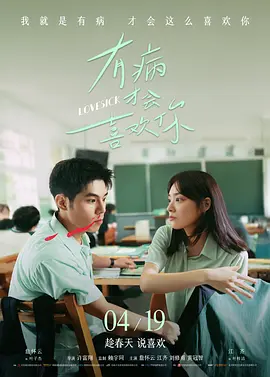 此外，凯尔·钱德勒（《哥斯拉2：怪兽之王》《海边的曼彻斯特》）将饰演传奇绿 华纳或希望编剧大卫·S·高耶执导《绿灯侠军团》 2017-03-20 当华纳公布DC电影宇宙的片单时，最后一部电影是《绿灯侠军团》，定于2020年7月24日上映。
