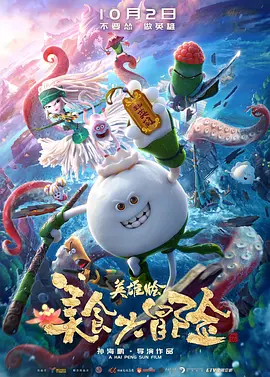 《蜂蜜的针》曝终极预告 袁泉上演除害猎杀法则3453人看过 《阳光女子合唱团》MV上线 A-lin歌唱爱与幸福2103人看过 《天才游戏》曝预告 彭昱畅丁禹兮化身纯恨宿敌2667人看过 《纯真年代的爱情》研讨会 孙千王天辰忆拍摄往3157人看过 新闻首页 电影新闻首页 明星新闻 华语 海外 成龙、梁朝伟、小贝、李栋旭等观战NBA中国赛 日前，25-26赛季NBA季前赛在中国澳门举行，成龙、梁朝伟 、刘嘉玲、任达华、大卫·贝克汉姆、林书豪、李小鹏、李栋旭、刘宪华、杜华、李汶翰等到场观... 《球状闪电》官宣 童瑶、王安宇、杨立新领衔主 9月25日，根据刘慈欣同名小说改编而成的剧集《球状闪电》阵容官宣，由陈思诚监制，戴墨执导，童瑶、王安宇、杨立新领衔主演，周一围、丁勇岱特邀主演，杨玏、... 倪妮、宋威龙外网生图抗打 时装周同场黛米·摩2025-09-24 汤唯、乔贝贝、张婧仪、吴磊等亮相伦敦时装周2025-09-24 演员于朦胧坠楼身亡 杨幂、迪丽热巴等发文悼念2025-09-12 《跛豪》《新上海滩》导演潘文杰逝世 享年69岁2025-09-10 更多 堪比时装周!