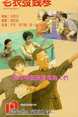靳东冯远征登上新闻联播 获“德艺双馨”荣誉称号 2018-01-22 近日，靳东、冯远征、等47名电视人获得了“全国德艺双馨电视艺术工作者”荣誉称号，据中国电视艺术家协会介绍，“德艺双馨电视艺术工作者”主要表彰的是在电视领域做出较大贡献和取得突出成绩的我国电视艺术工作 冯远征庆生被抹蛋糕晒照 妻子发长文深情告白 2015-11-16 11月16日，冯远征庆祝53岁生日，妻子梁丹妮发长文示爱，晒照中生日会现场十分热闹。