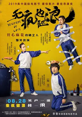 面对《中国电影报道》的镜头，“太乙真人”配音演员张珈铭说出了他心中的焦虑。
