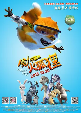 2026-02-10 孙悟空哪吒嫦娥集体打工，跟风魔改该改改了！