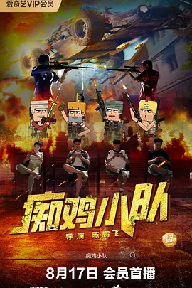 新闻丨《黑镜》第六季主演公布 2022-07-14 《黑镜》第七季定档4.10 预告剧照双发震碎三观 2025-03-18 近日，剧集《黑镜》第七季公布全新预告及剧照！