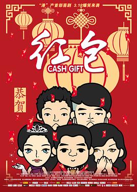 公路喜剧《萨克拉门托》预告2025-02-28 小K×肖卡特出演迪伦·迈耶导演首作《错误的女孩》2025-02-20 《爱我》曝预告！