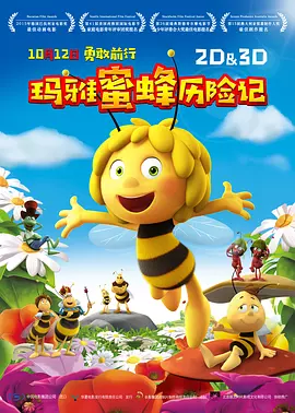 T台上，莫妮卡·贝鲁奇 檀健次献唱！