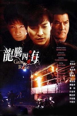 《怪奇物语5》发布动态角色海报 8 《小丑回魂》前传《欢迎来到德里镇》曝最终预告 9 谢尔比家族回归！