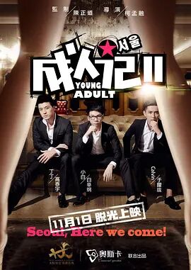 然而你想知道他们不化妆时的样子吗？
