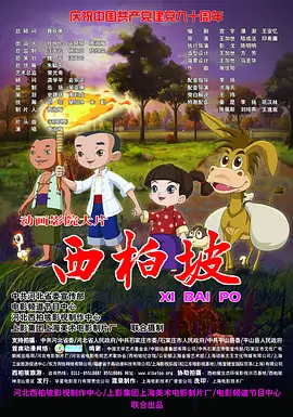 紧随其后的分别是杰克·吉伦哈尔主演的《夜行者》与莱昂纳多·迪卡普里奥主演的《华 