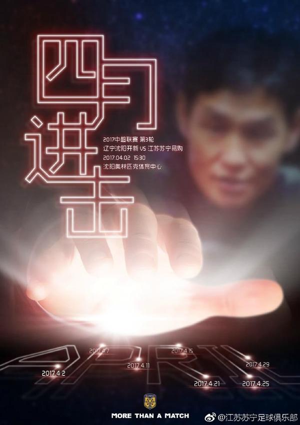 《大约在冬季》稳守冠军宝座，是榜单内唯一票房过千万的影片，累计票房破亿。