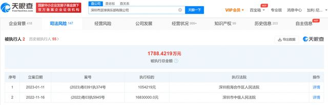 剧集《夜魔侠：重生2》定档2026.3.4 7 老角色新形象！