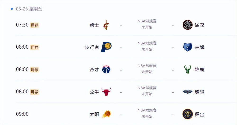 现场众星云集，胡杏儿、林峰、杨怡、钟嘉欣等均盛装亮相。