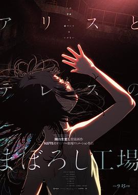 法 安妮·海瑟薇携夫助阵派对 笑对镜头秀甜蜜心情好 2014-01-21 美国当地时间1月19日，著名女星安妮·海瑟薇携丈夫参加某足球派对活动。