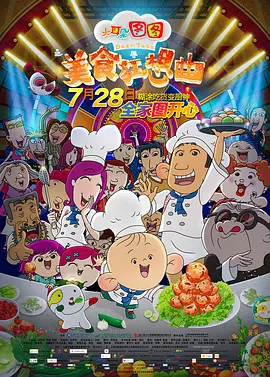 电影《沙丘》剧照新官上任三把火还没来得及燃，父亲竟被腌臜手段谋害身故，你成了丧家之犬。