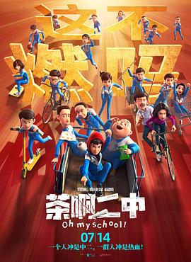 《1921》累计票房破3亿 “大头儿子4”点映上榜 2021-07-05 7月4日，全国院线总票房报收1.