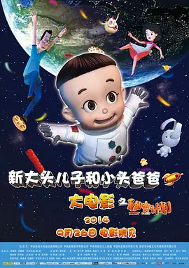 同时当天也是片寄凉太29岁生日。