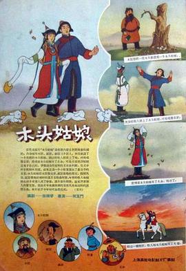 她的经历，无疑是当代“职场新人试错成本”的极致戏剧化呈现。