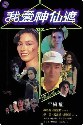 维伦纽瓦称，他早在2021年就设想过他的《沙丘》三部曲，现在这一设想即将实现。