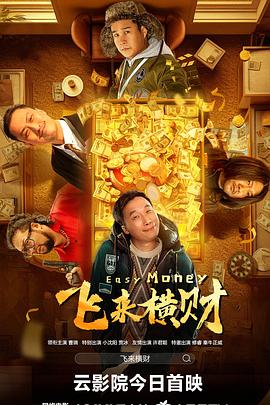 加拿大国际纪录片节宣布延期 2020-03-17 随着近日以来疫情扩散的影响，全球陆续有电影节宣布推迟或停办。