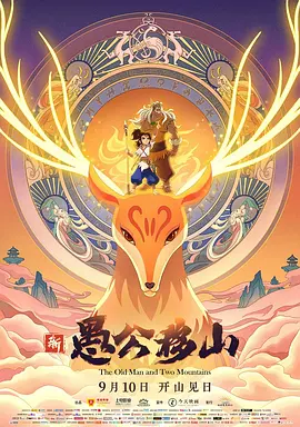 《伏妖篇》编剧：周星驰自认为已没有角色可演 2018-02-24 据媒体报道，曾经帮周星驰撰写了《西游伏妖篇》《美人鱼》等佳作的编剧李思臻，在近期的访问中被问及为何星爷不再出演电影的话题。
