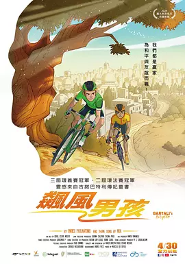 故事灵感于主创们阅读《山海经》插画本的经历。