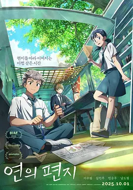 《门锁》蝉联亚军，日票房收1265万，累计票房成功突破2 立夏怎么穿？