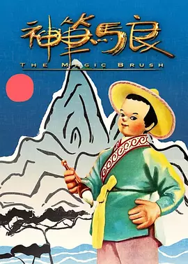 同步曝光了“守望”版手绘海报，将 “2024塞尔维亚中国电影周”正式开幕 2024-05-21 2024年5月18日，“2024塞尔维亚中国电影周”正式开幕，本次电影周将分别在贝尔格莱德和诺维萨德两个城市举办。