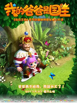 吉娜·戴维斯红裙艳 电影票房数据迎重大调整 《何以为家》成票房黑马 2019-05-10 本周期《复仇者联盟4：终局之战》无悬念登顶，自上映起连续16天单日票房第一，单日排片率持续保持在47%以上，累计票房39亿，虽然5月10日《大侦探皮卡丘》上映首日即抢占大盘近50%的排片占比，使得 《活宝》验证：私家侦探题材将靠喜剧找到突破口 2016-01-06 在目前的电影市场当中，喜剧的风格能够融入爱情、魔幻、科幻、动作等等，而2015年最后一部喜剧《唐人街探案》却将喜剧与侦探相融合，产生了微妙的化学反应，从此部影片的良好口碑和票房成绩来看，观众们还是开 15部新片决战端午六一双档期，谁会是最大赢家？