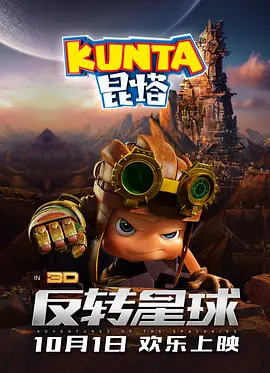 主演们在发布会上畅谈对电影和角色的看法，其中薇诺娜·瑞德和凯特·波茨沃 安吉丽娜·朱莉探访黎巴嫩难民 与总理会面握手 2014-02-25 当地时间2月23日，黎巴嫩，安吉丽娜·朱莉作为联合国难民署特使，到访当地的难民营访问，并与黎巴嫩总理塔马姆·萨拉姆见面握手。