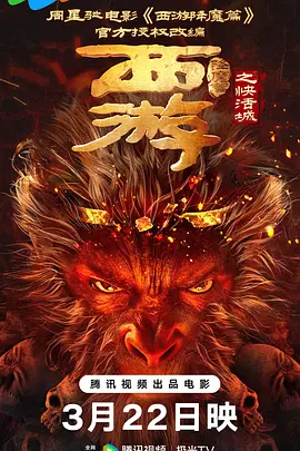 启用新人袁晓超挑梁出演2.2亿功夫片是制片人王中磊的大胆尝试，袁晓超在“太极1”中“青涩出演”，而到“太极2”时，袁晓超 “太极1”疯癫密集群星助阵 删除归零后再出发 2012-09-19 由王中磊担任制片人，陈国富监制护航，冯德伦执导、梁家辉、Angelababy、彭于晏、冯绍峰、吴彦祖、舒淇等出演的混血功夫电影《太极1从零开始》、《太极2英雄崛起》将于9月27日、10月25日登陆全 “太极1”内地票房破6000万 角逐金马两项大奖 2012-10-03 由王中磊出任制片人，陈国富担任监制，冯德伦执导的混血功夫电影《太极1从零开始》、《太极2英雄崛起》于9月27日和10月25日在国内“两极连映”。