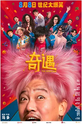 因纪录电影《亦吾亦舞》回望的正是比诺什17年前初次跨界舞蹈表演，与初次演戏的编舞大师阿库·汉姆合作《我之深处》（In-I）的历程。