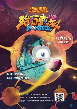 蓝羽：那么在电影创作方面，有哪些作品即将会和大家见面？