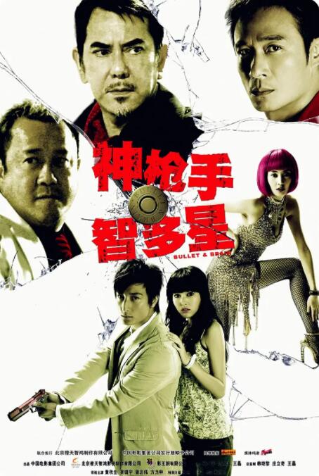 2022-04-01 成龙悉尼歌剧院顶拍打戏 与女星贴身肉搏脸挂彩 2016-08-10 澳大利亚悉尼，当地时间8月10日，成龙拍摄新戏《机器之血》与女星Tess Haubrich悉尼歌剧院屋顶拍摄打戏，已经62岁的成龙顶着一头花白的头发对镜头微笑，有一种说不出的凄凉感。