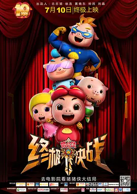 CCTV-6电影频道《没有人喜欢黑夜》（2015）5月10日22:23 周六版22:32《没有人喜欢黑夜》5月11日16:15 周日版16:34 《没有人喜欢黑夜》 []独家原创稿件，未经授权不得转载，违者将追究其相关法律责任 标签： 没有人喜欢黑夜佳片有约朱丽叶·比诺什 ： 相关新闻 倔强的马，执拗的人：《神驹贾普鲁》的人马传奇2026-03-15 佳片有约 | 《飓风营救2》：姜还是老的辣？！