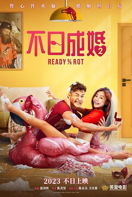 与她同时出席的还有该片主演、在片中饰演她的丈夫的彼得·萨斯加德。