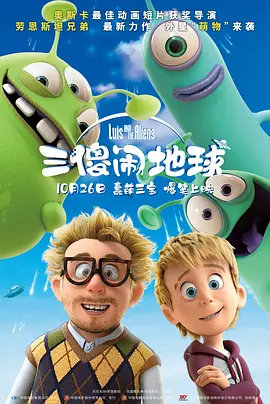 “他的声音很醇厚，可是一到高音会发尖。