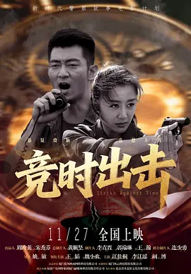 而2001年便开始担任主 《哥斯拉》好莱坞首映礼 老白、奥尔森携手亮相 2014-05-09 当地时间5月8日，美国加州，电影《哥斯拉》举行首映礼，主演“老白”布莱恩·科兰斯顿、亚伦·泰勒-约翰逊、伊丽莎白·奥尔森共同出席。