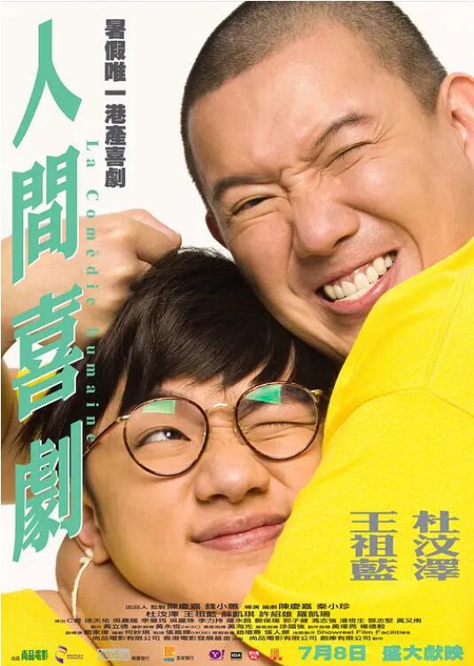 除了片中徐峥首次出演“骗子魔术师”与“极品老爸”值得期待外，徐峥与张子枫组成的大叔与萝莉活宝搭 张子枫新时尚大片曝光 oversize风诠释极致慵懒 2017-11-16 近日，张子枫曝光一组时尚大片。