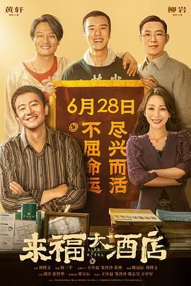 照片中，海伦·米伦身穿宫廷风古典长裙，气质高雅，范·迪塞尔选择了稍显低调的黑色套装，这对“速激”搭档在雨中悠然起舞，开怀大笑。