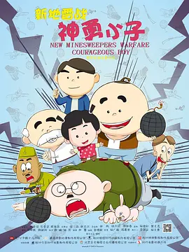 讲述同一世界观全新故事2025-10-21 马律师回归！