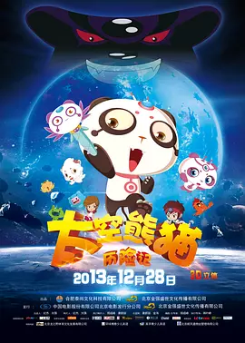 金·卡戴珊主演《诉讼女王》巴黎首映 3 《同乐者》曝预告 《绝命毒师》主创打造科幻新剧 4 《海贼王2》曝海报及剧照 布洛基和东利同框亮相 5 经典美剧《越狱》重启！