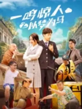 《女士的法则》三段“女强男弱”的感情戏：陈染和简沛然让人心酸 2022-05-17 刘昊然英伦风大片曝光 最好的年纪挑战最好的自己 2017-07-28 7月27日，一组刘昊然封面大片曝光，映衬蓝天白云，一展百变英伦气质。