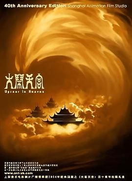 活动现场，《侠隐》编剧何冀平表示下个月她将递交剧本，盛赞姜文非常尊重编 姜文混血女儿气质成熟优雅 与男性好友甜蜜逛街 2009-08-20 姜文女儿姜一郎与男友 2009年8月20日讯，北京，自从2007年姜文在威尼斯电影节上承认了周韵的妻子身份后，加上两个儿子，这一家四口甜蜜出行的照片新闻不绝于网络。