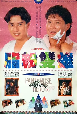 韩国女星金雅中饰演 《我和我的家乡》夺20天日冠 《金刚川》势头强劲 2020-10-23 10月22日，全国院线总票房4026.16万。