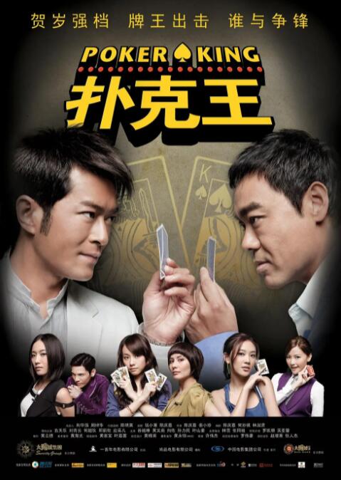 主演之一的尼古拉斯·霍尔特分享了他的拍摄经历，表示相较与一位“吸血鬼”合作，这群新的伙伴更令人不安。