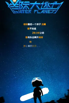 选择《震耳欲聋》作为自己的电影银幕首秀，无异于万力递上的一份创作宣言。