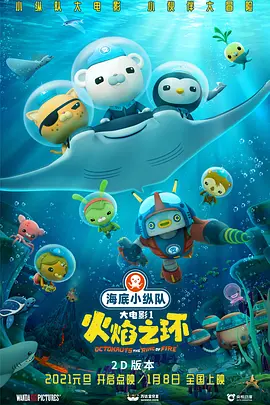 开镜第一天要拍摄的是清廷超运金队押送大批黄金，四百年的永泰古 黄日华高歌“光辉岁月” “火烧人”烈焰压轴 2012-01-15 由曾志伟、熊欣欣联合执导，曾志伟、黄日华、熊欣欣、吕良伟、梁咏琪、倪虹洁、莫少聪、刘五性、陈嘉桓、李炜等主演的华语动作大片《光辉岁月》14日在云南楚雄正式杀青，从9月底开始的坚持终于收获成功，主演黄 李志妍加盟《光辉的日子》 饰聪明高傲女播音员 2